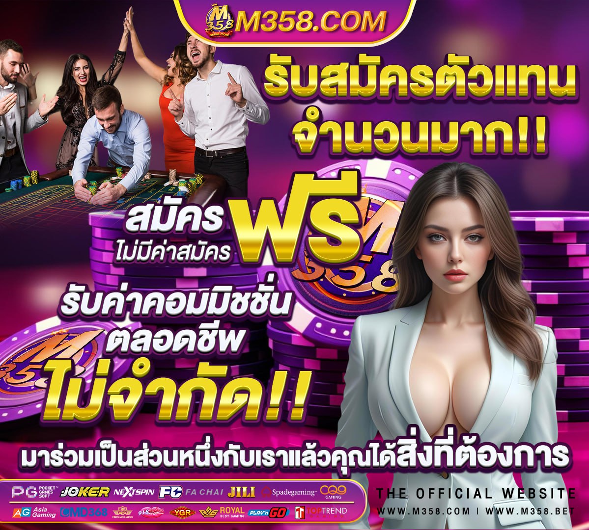 ฝากเงินrama66